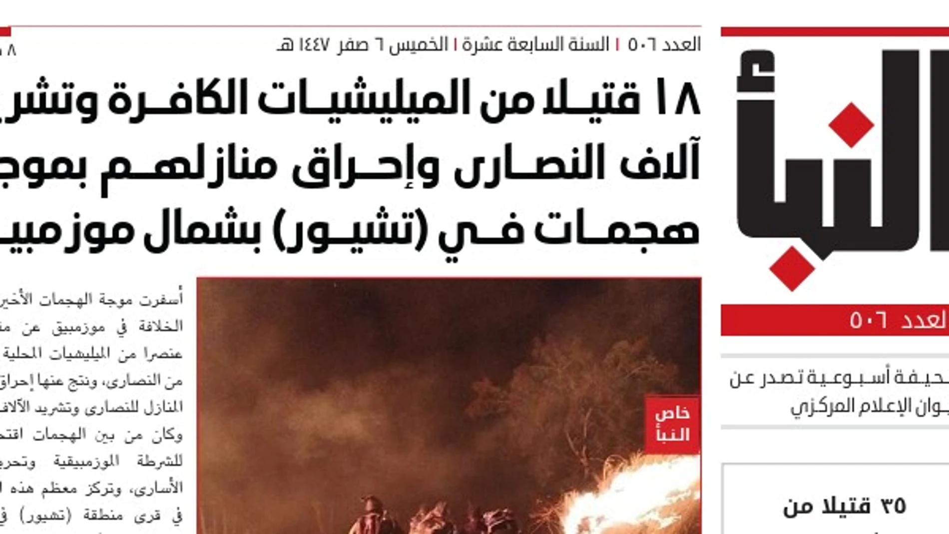 Portada delsemanario AlNaba en el que se hace referencia a los desplazamientos masivos de cristianos