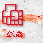 Si al PP le gusta la fruta, al PSOE la gamba