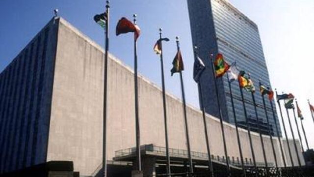 Sede de la ONU en Nueva York