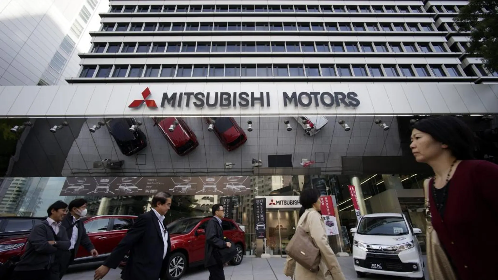 Sede de Mitsubishi en Tokio (Japón)
