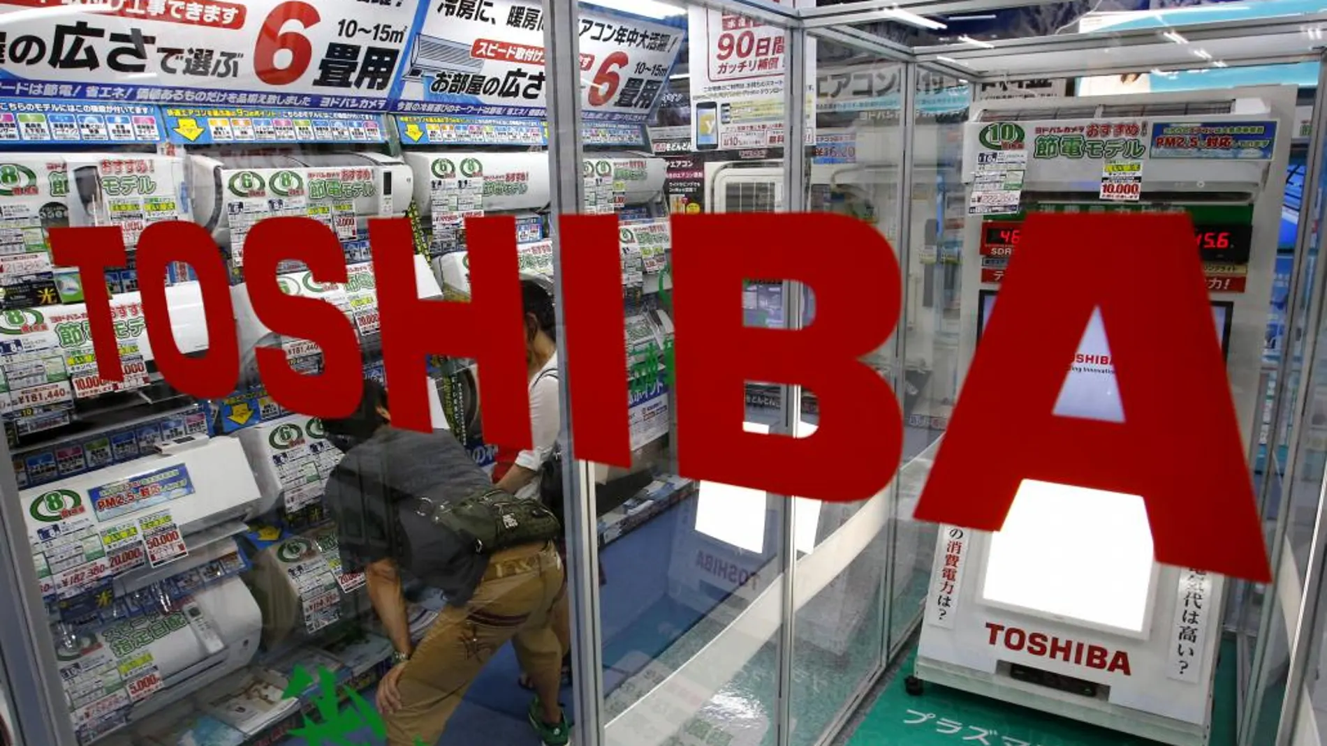 Imponen una multa récord a Toshiba por su fraude contable multimillonario