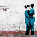 Con este graffitti ha aparecido la fachada de una vivienda en la localidad ferrolana de Canido, a la altura del número 23 de la calle Muiño do Vento