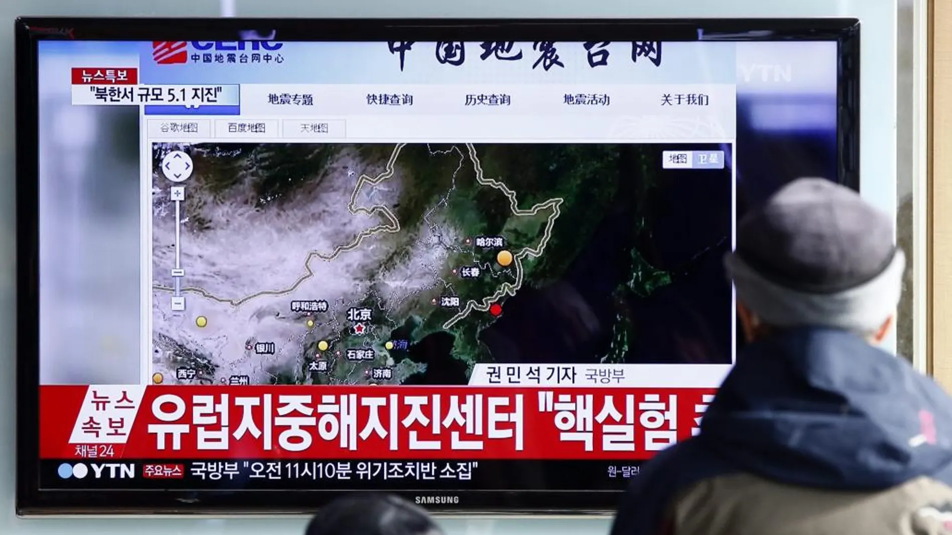 Varias personas ven la transmisión de televisión en Seúl (Corea del Sur) sobre las pruebas de la bomba de hidrógeno.