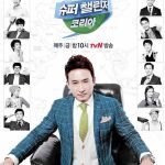 Imagen promocional del programa «Super Challeger Korea», en el que los concursantes retan a los bancos