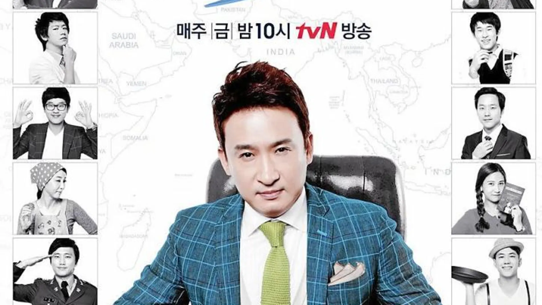 Imagen promocional del programa «Super Challeger Korea», en el que los concursantes retan a los bancos