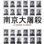 Rostros de algunos de los responsables confesos de los crímenes de Nankín