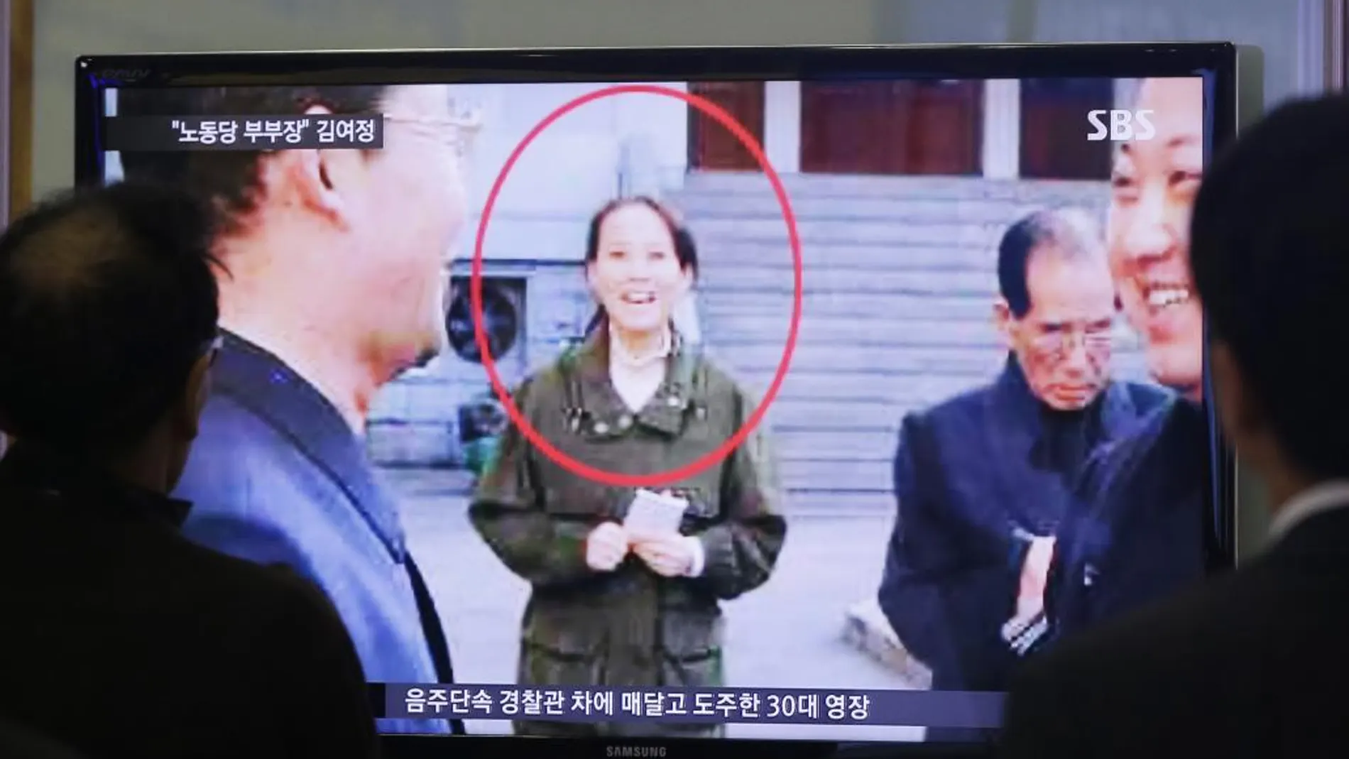 Kim Yo Jong, en una imagen de la televisión surcoreana de noviembre de 2014