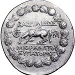 Reverso de la moneda con un Pegaso alado y con una inscripción en griego que dice: «Basileus Mitridates Eupator»