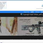 Ali Mahmoud Raji / Captura de pantalla