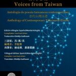 La antología «Voces desde Taiwán»: 19 poetas taiwaneses en español, inglés y mandarín