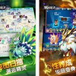 La versión china de Pokemon Go se llama City Elf Go