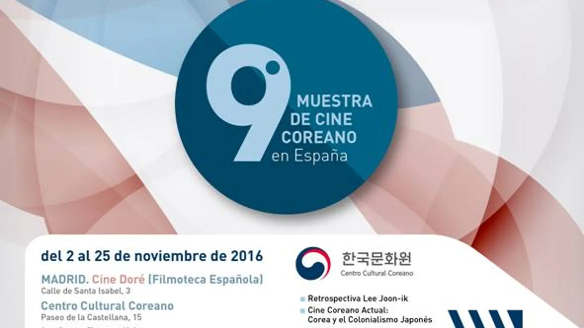 El Centro Coreano celebra la 9ª Muestra de Cine