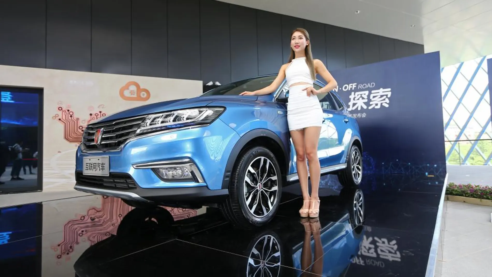 Presentación este miércoles del coche de Alibaba