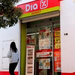 Imagen de archivo de un supermercado de DIA