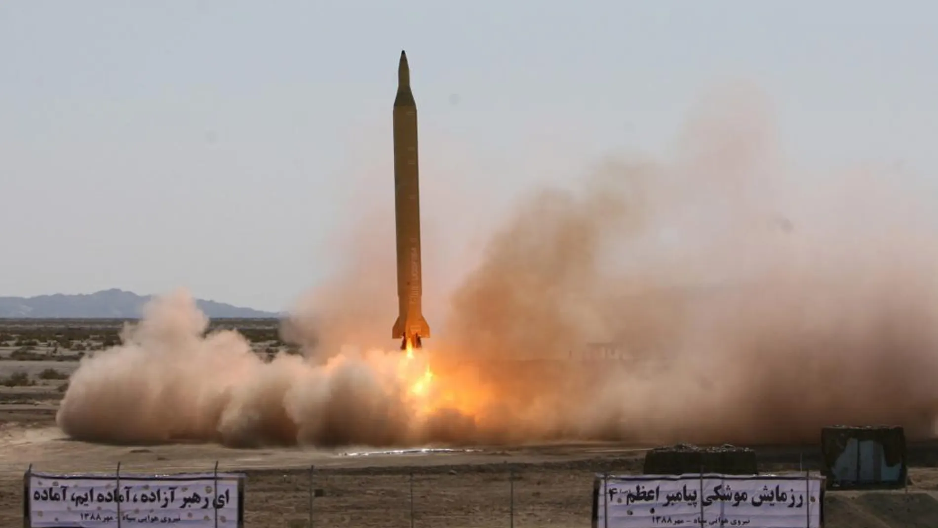 Imagen de archivo de un misil de gran alcance "Shahab 3"