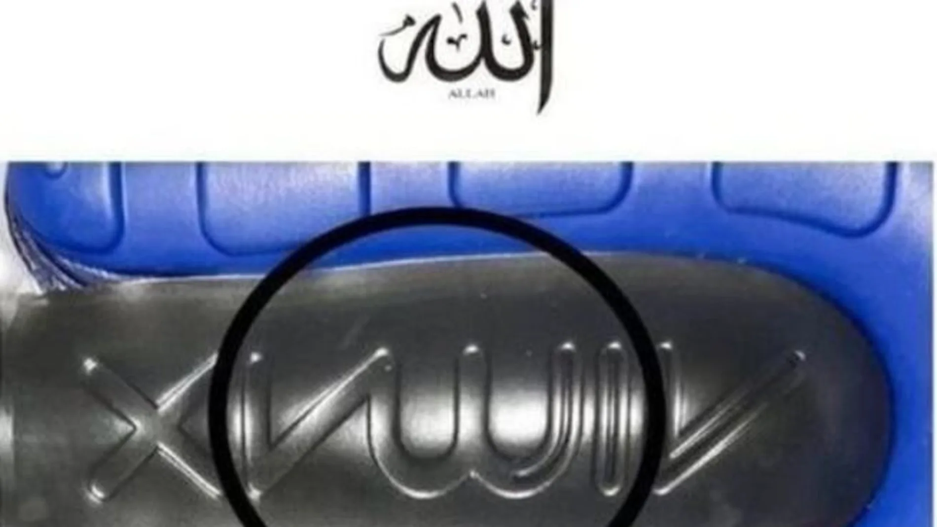 La similitud del logo con el nombre de Alá en árabe ha desatado la polémica.
