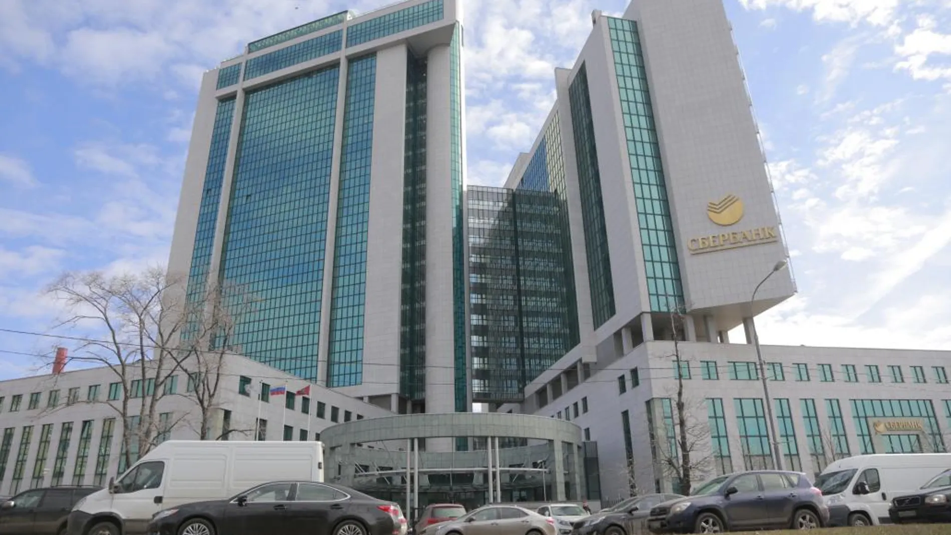 Sede del Sberbank en Moscú