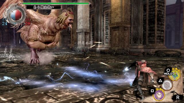 El esperado Soul Sacrifice llega a PlayStation Vita