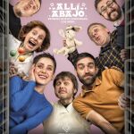 Cartel oficial de la cuarta temporada de ‘Allí Abajo’