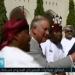 El príncipe Carlos participa en la danza de la espada durante su visita a Omán