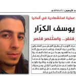 Mohammed Daleel