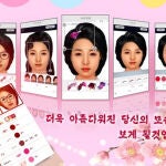 Corea del Norte permite a sus ciudadanas usar por primera vez una app de belleza