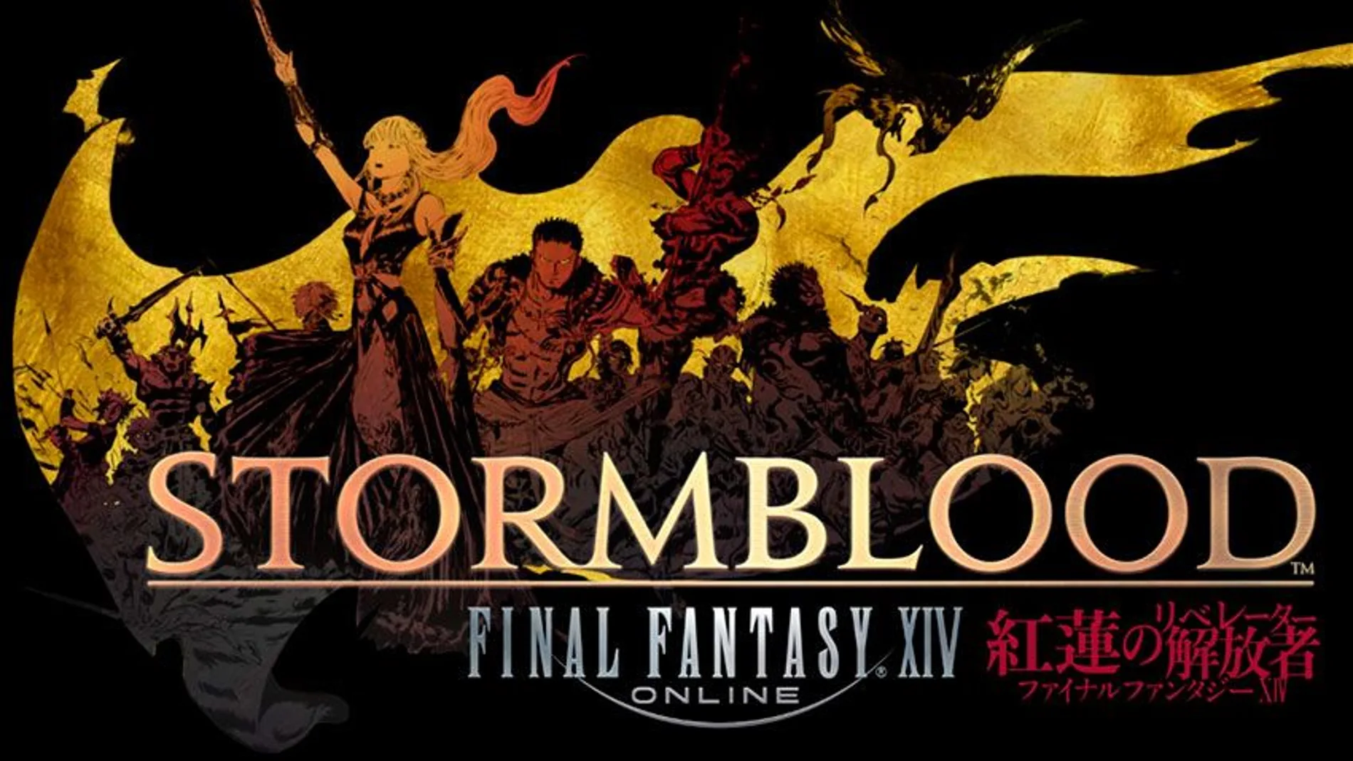 Primeros detalles de Stormblood, la nueva expansión de Final Fantasy XIV