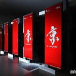 El superordenador Post-K, ya en marcha / Fujitsu.com