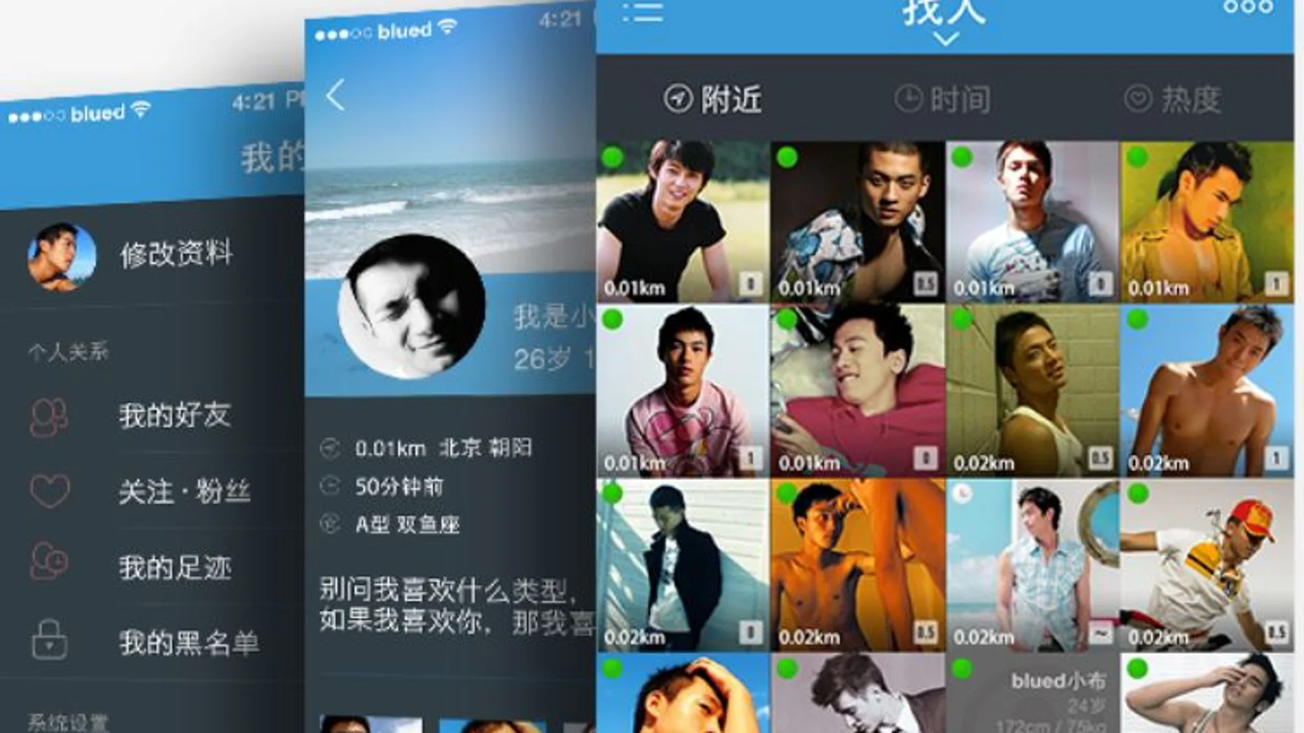 La app Blued es muy popular en China