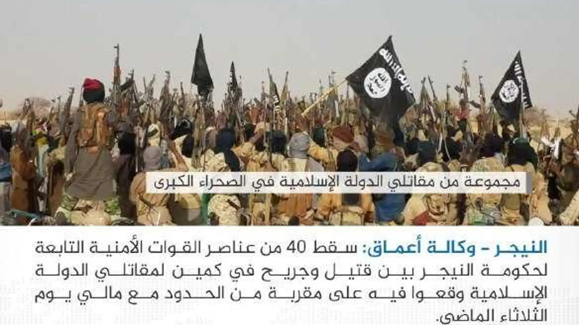 El “cibercalifato” activa toda su maquinaria para presentar a Daesh como un “ejército invencible”