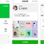 Line se actualiza con la inclusión del servicio de pago por móvil «Line Pay»