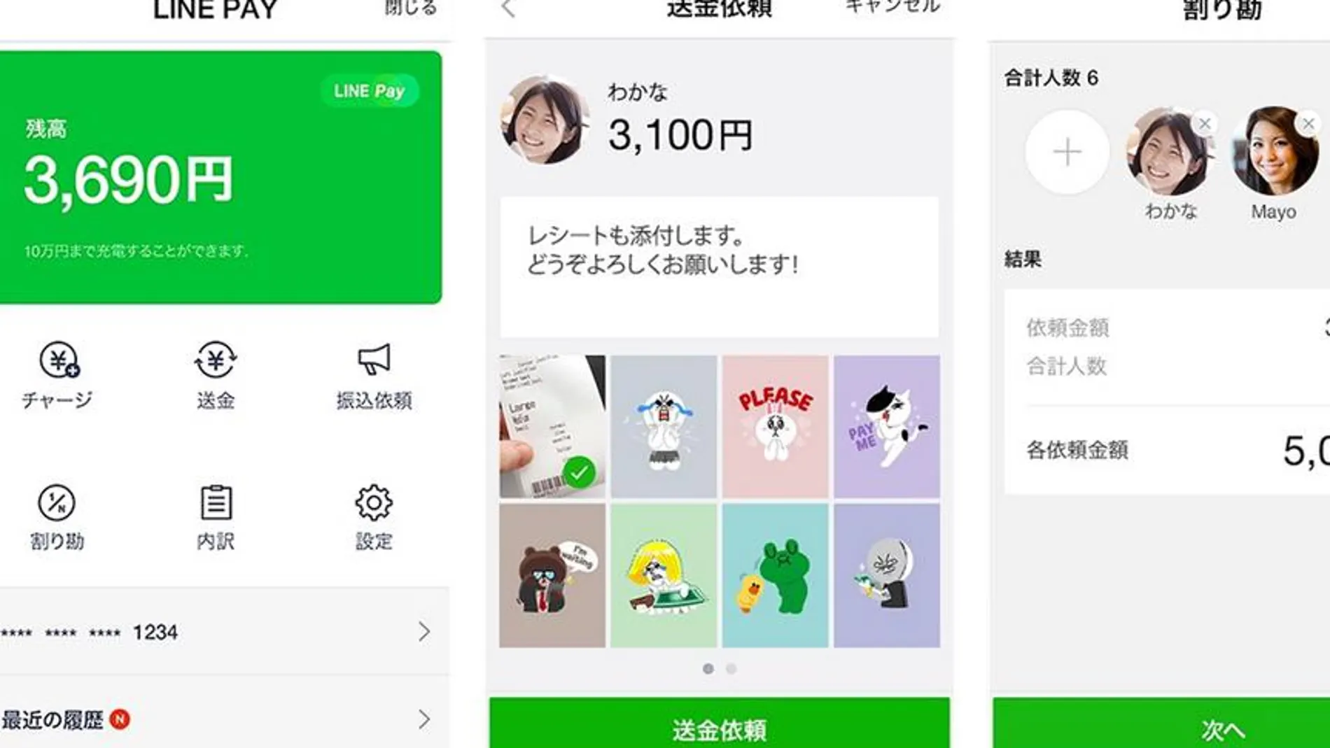 Line se actualiza con la inclusión del servicio de pago por móvil «Line Pay»