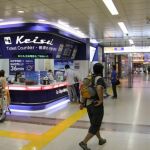 El aeropuerto tokiota de Narita ofrecerá tours a pasajeros en tránsito
