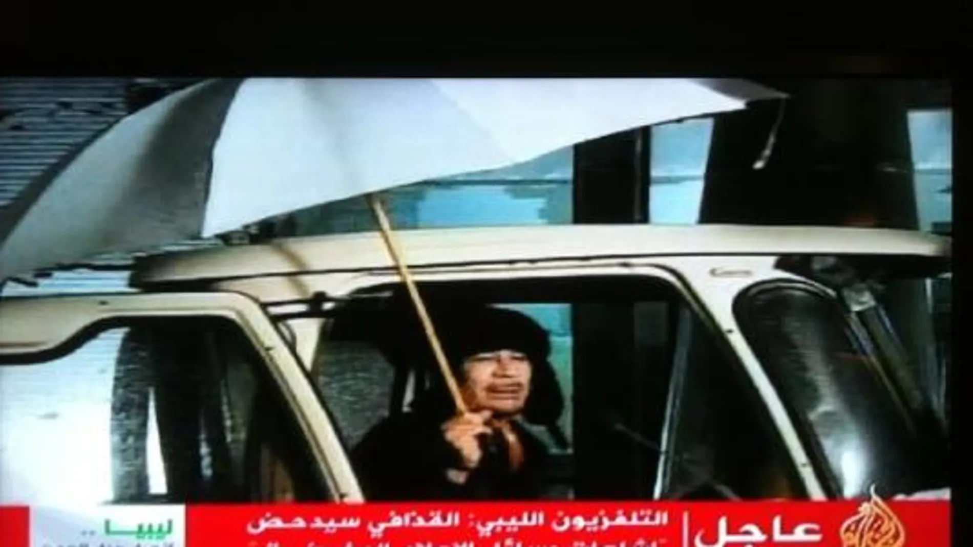 Imagen difundida por la televisión Al Arabiya de Gadafi durante sus breves declaraciones