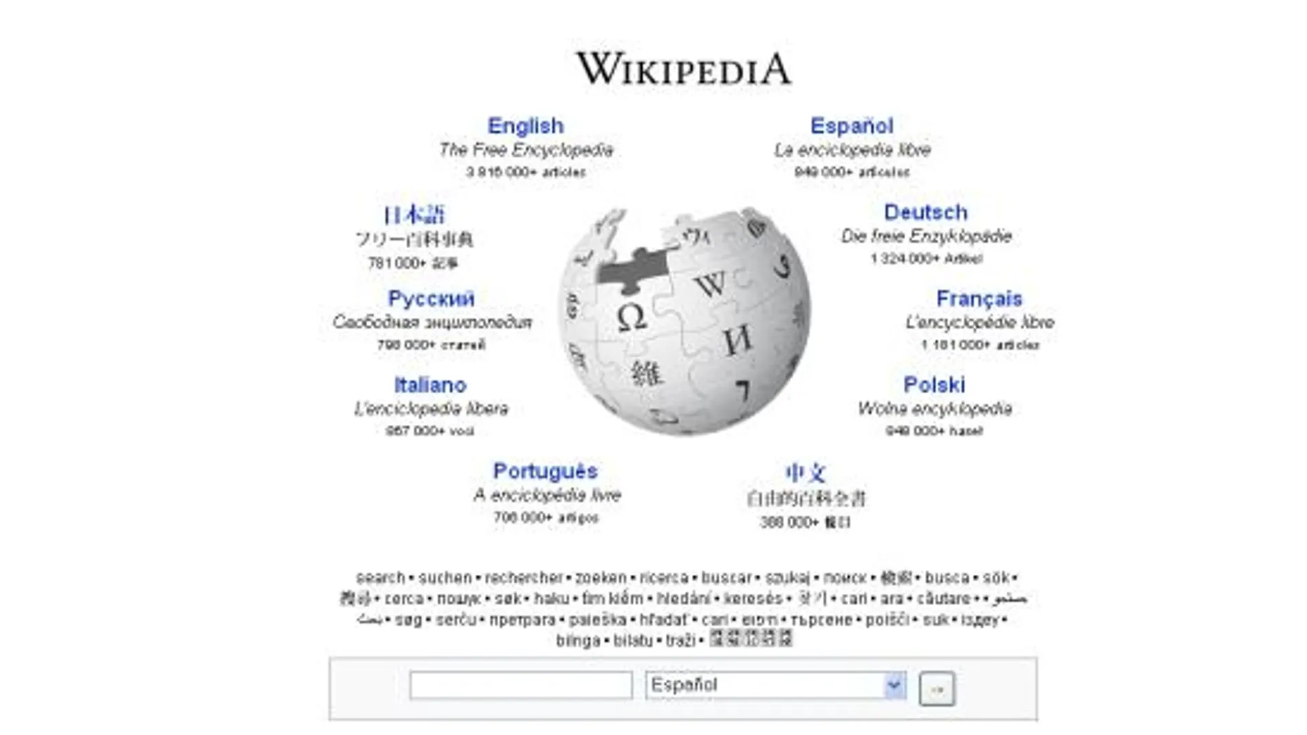 Wikipedia prepara un «apagón» como protesta por la ley SOPA