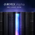  Xiaomi prepara una sorpresa con la pantalla del Mi MIX Alpha