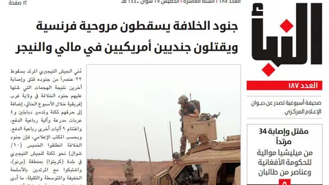 Portada de la revista “Al Naba”.