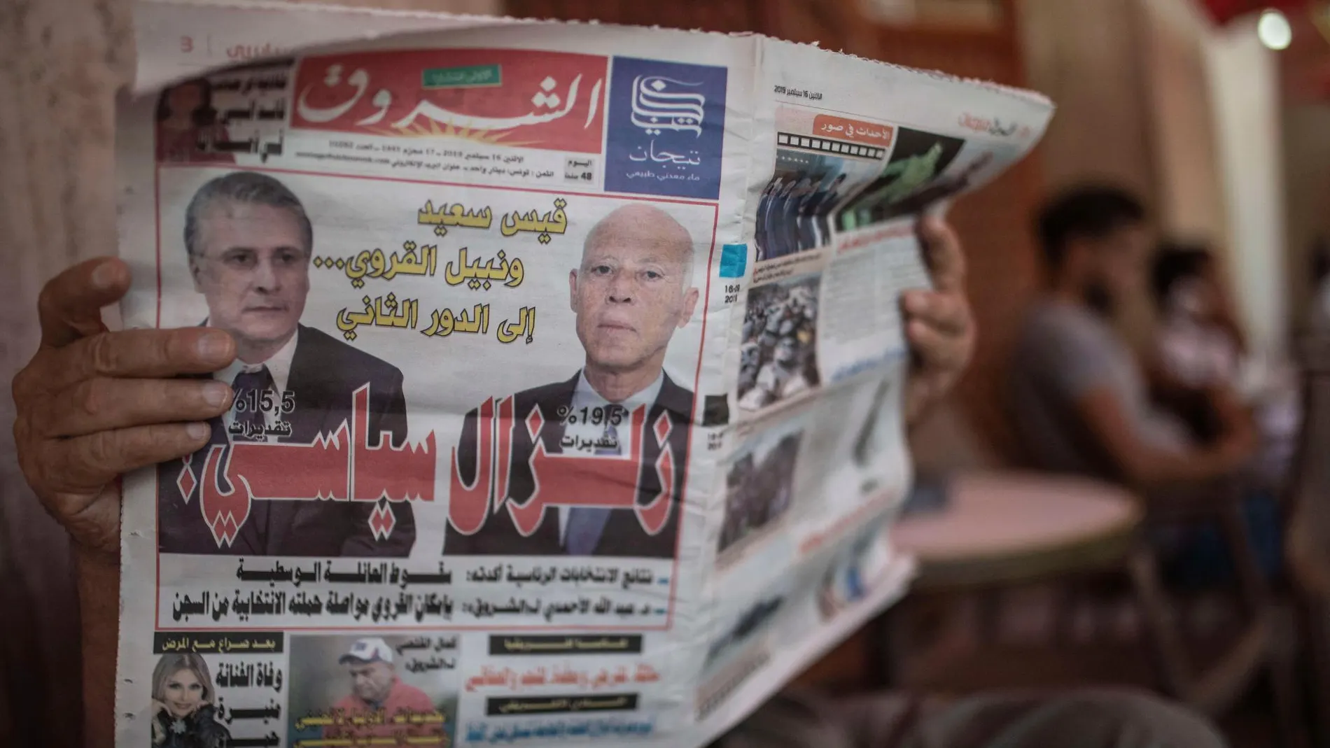 El diario “Al Shorouk” muestra a los candidatos Kais Saied y Nabil Karoui en su portada/ AP