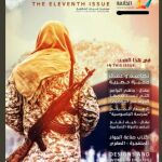Número de la revista “Juventudes del Califato” / Twitter
