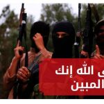 Daesh ignora la supuesta muerte del hijo de Osama bin Laden