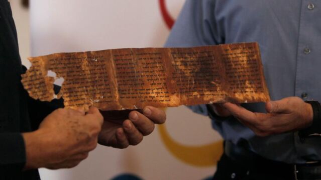 Réplica de los Manuscritos del Mar Muerto