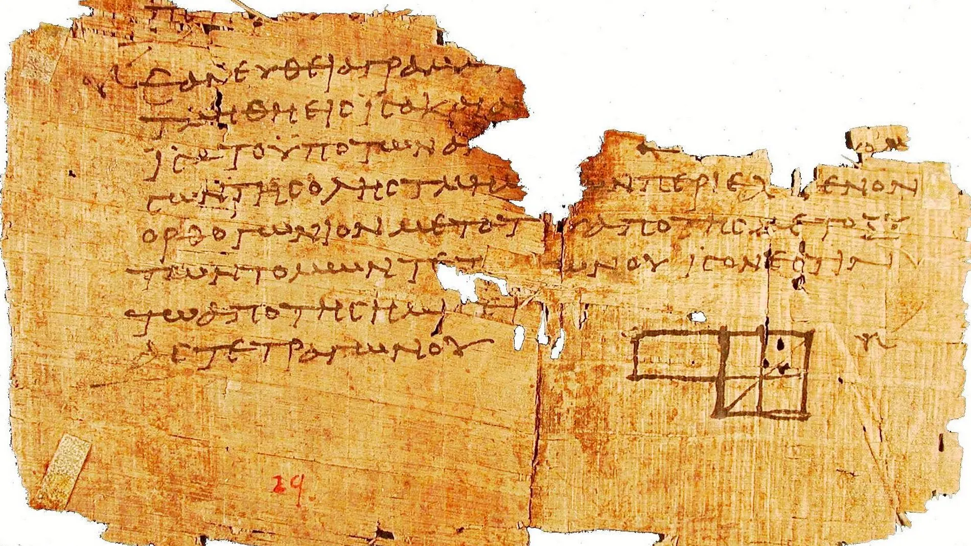 Un fragmento de los Papiros de Oxirrinco, datados entre los siglos I y VI, hallados en Egipto y custodiados en Oxford