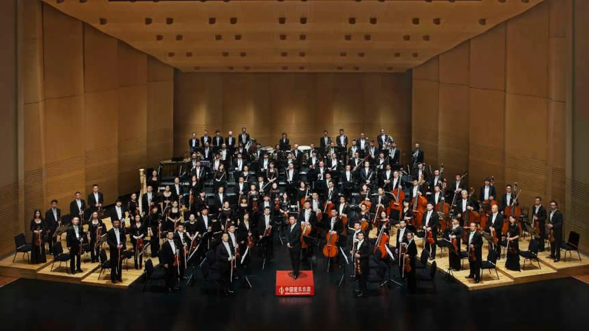 Orquesta Filarmónica de China