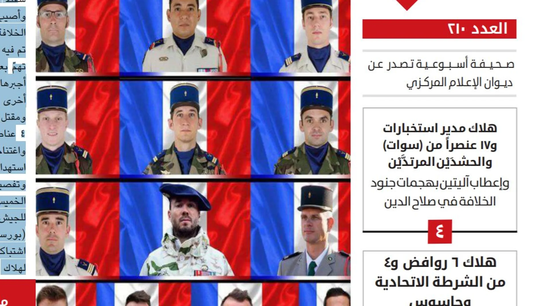 Publicación de la imagen de los trece militares muertos