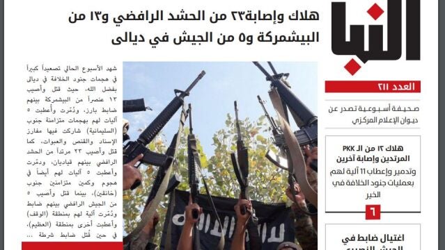 Portada del número 211 de la revista “Al Naba” donde reivindican el atentado de Londres