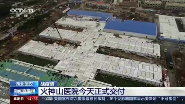 El hospital Huoshenshan donde se atenderán a los pacientes con coronavirus en Wuhan