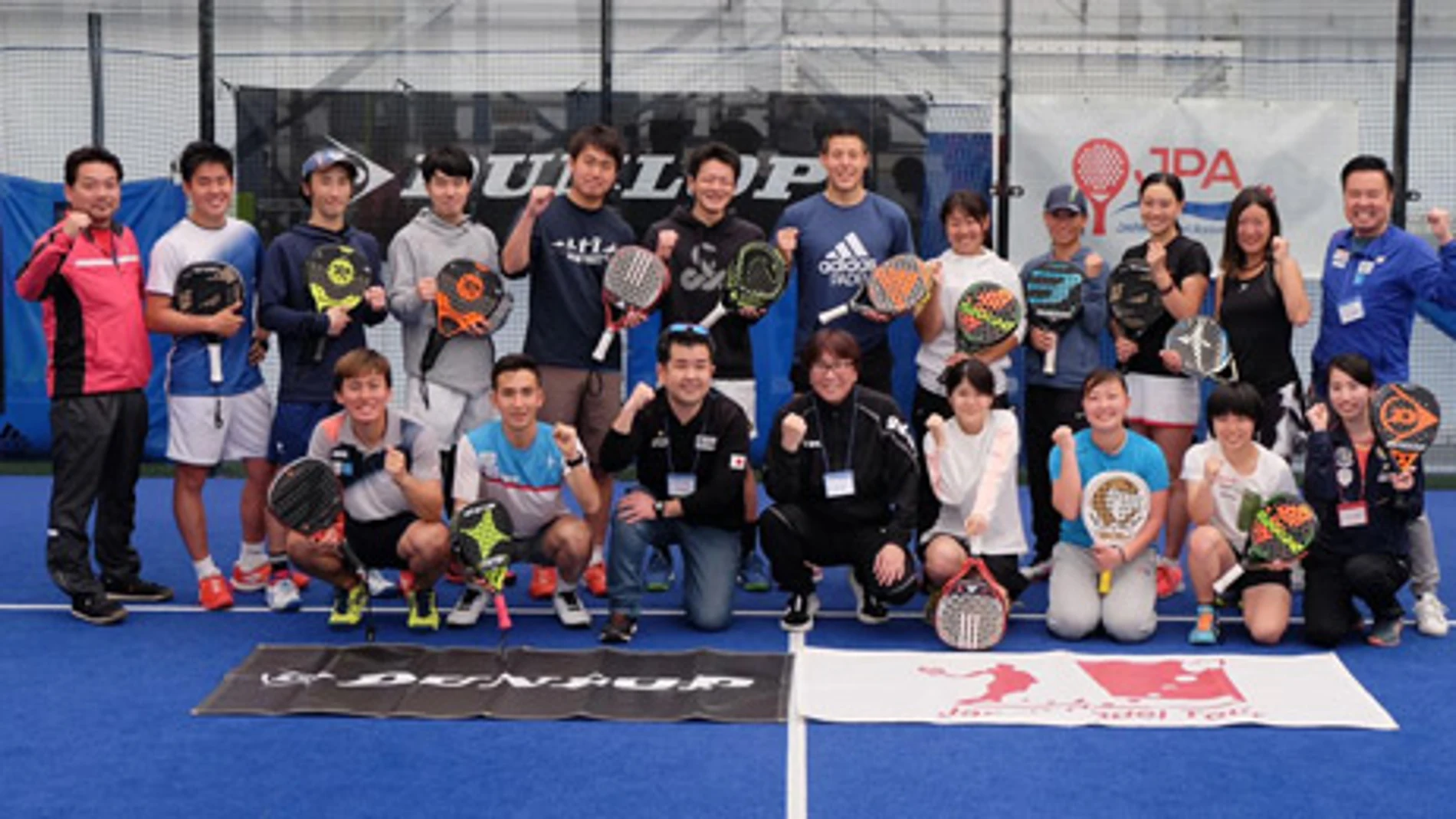 Tercer torneo de la All Japan Cup