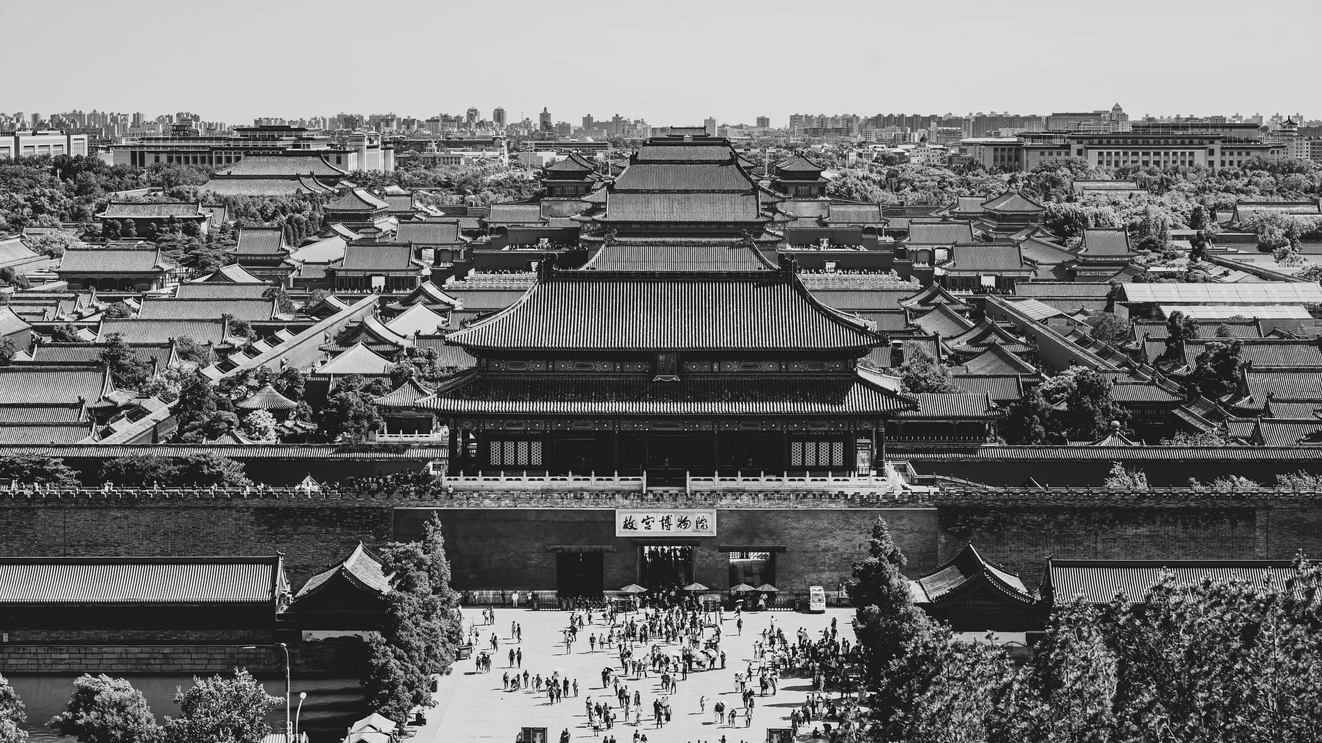 El Palacio Imperial en Beijing