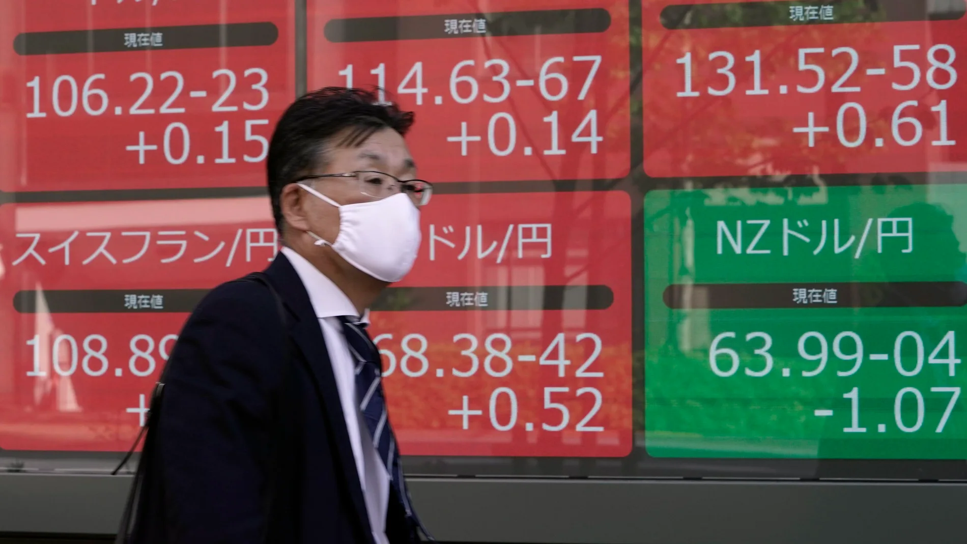Foreign currency exchange rates are seen in Tokyo