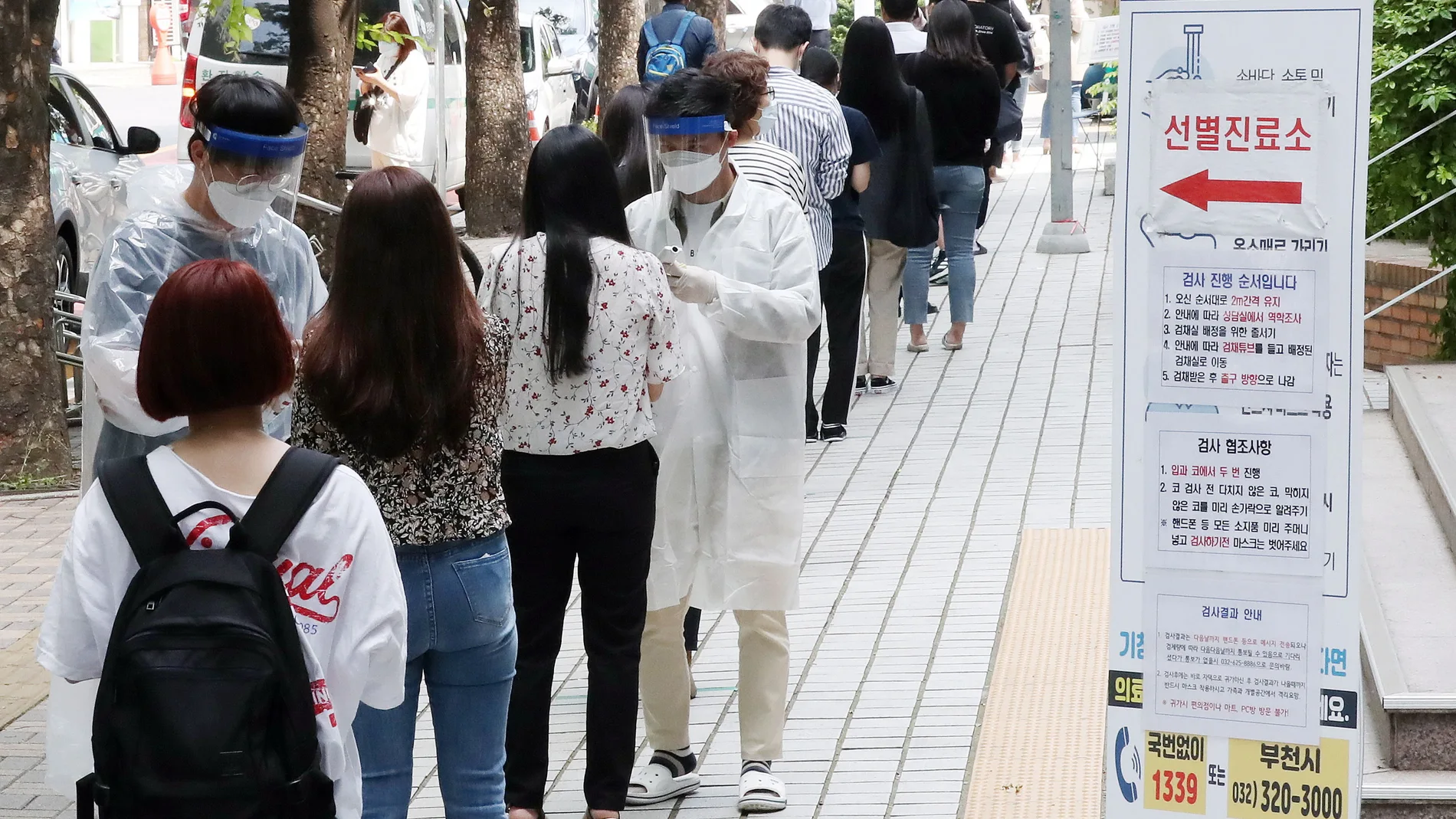 Cluster infection detected at logistics center in Bucheon, South Korea